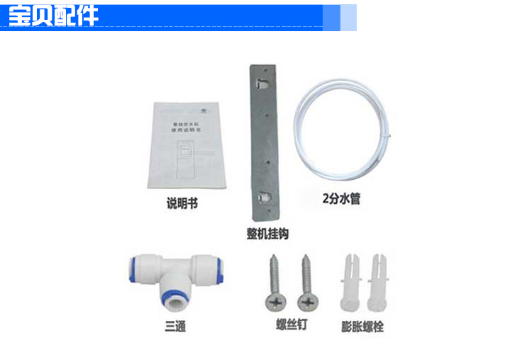 Jie Kang Baoquan nóng / lạnh loại đường ống treo tường máy tiêu dùng và vòi nước uống thương mại thông qua máy nước tinh khiết đồng hành máy lọc nước htech