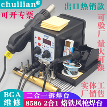 RIESBA 8586 wind gun and iron two-in-one smart digital display thermostatic hot wind dismantling and welding table mobile phone repair welding table