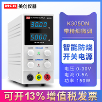 Metron MCH-K305DN Mini Switch Digital Display Multifunction 30v60v5a10a Adjustable DC stabilized voltage supply