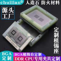 Customize BGA Plant Billiard Table BGA Steel Mesh Plant Tin Jig Chip Repair Grip Class Artificial Stone Material