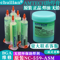 AMTECH original loaded NC-559 assistant solder paste 10cc 100g syringe flux 100 gr lead-free environmentally friendly welding oil