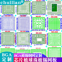 Custom BGA steel mesh steel sheet steel sheet chip plant ball planting tin mesh plate imported 304 stainless steel manufacturer fixed for making delivery