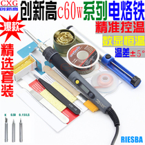CXG innovation high C60W 90W 110W internal heat adjustable digital display thermostatic soldering iron soldering Table 110V 220V