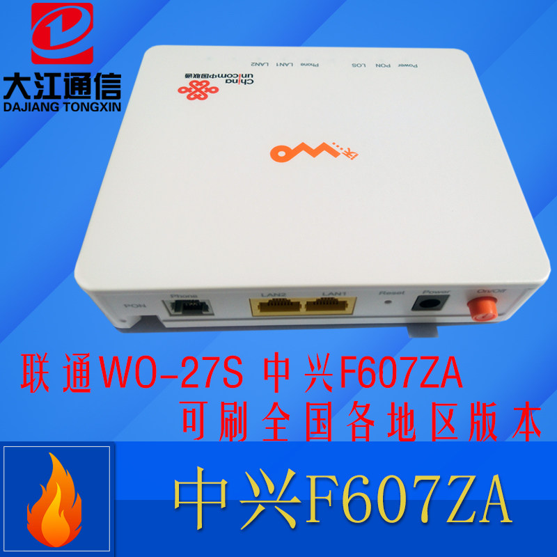 New ZTE F607ZA UNICOM wo-27s optical brazing cat GPON gigabit Jiangsu Guangdong Anhui Henan National use