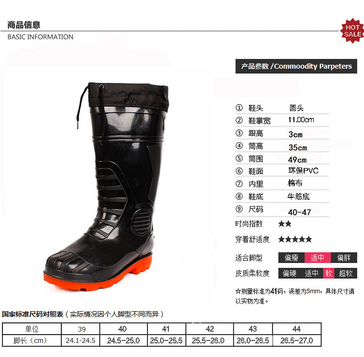 Chaussures - bottes caoutchouc homme pour hiver - semelle tendon - Ref 963129 Image 6