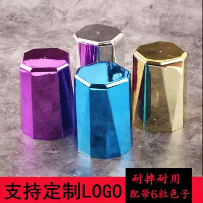 New electroplated commemorative dice cup Octagonal rhombus screen cup Color cup color screen cup Dice bar KTV club dedicated