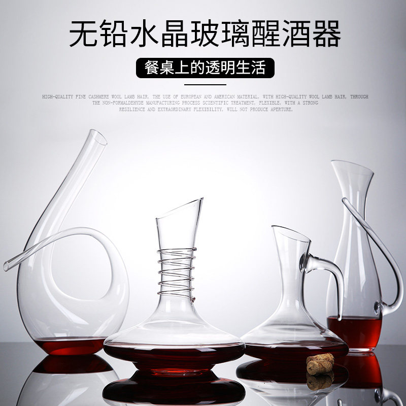 Special price Quick decanter red wine suit Home European style extravagant personality Crystal glass Wine Maker Wine Pot
