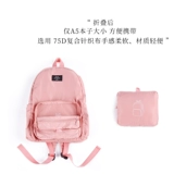 Вместительная и большая складная дорожная сверхлегкая сумка для путешествий, сумка-органайзер, школьный рюкзак