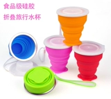 Портативный креативный милый силиконовый складной ополаскиватель для рта для путешествий