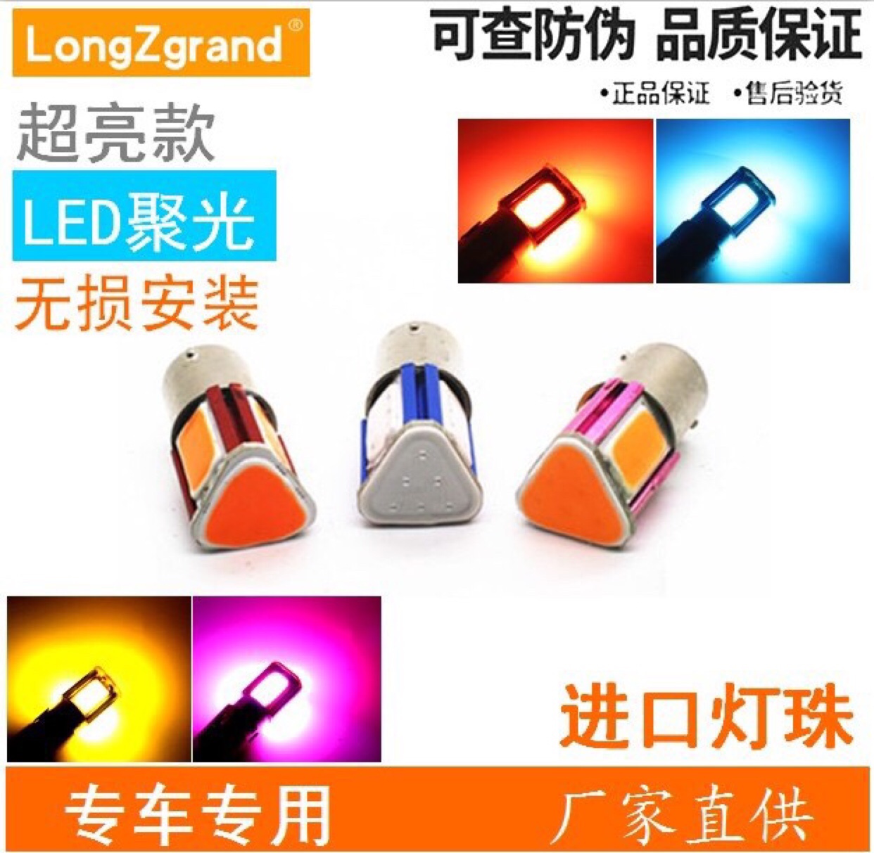 GW250 DL250 GIXXER155 Geek SA GSX150F Rear tail direction bulb LED Brake fog light