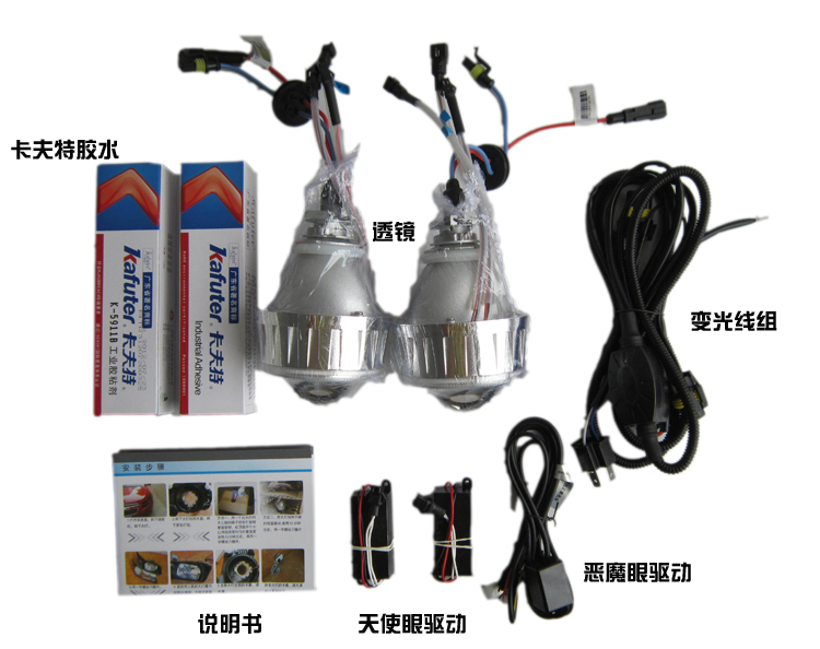 Honda Fenglang WH125 đèn pha Fengying Fengxiang sửa đổi ống kính đèn Xenon Mắt quỷ lắp ráp mắt thiên thần - Đèn HID xe máy đèn pha xe máy vision