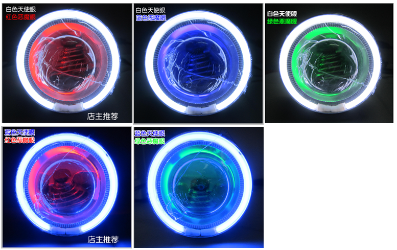 Đèn pha thế hệ S17 WISP CNSY RSZ sửa đổi Đèn Xenon Xenon Mắt thiên thần lắp ráp ống kính mắt quỷ - Đèn HID xe máy đèn pha xe vision