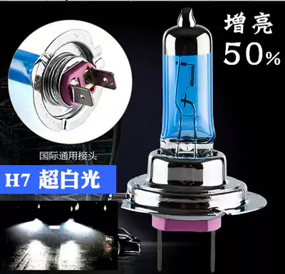 Kawasaki Z1000 Z250 Z800 Z1000SX ZX-14R 6R 636 10R living room lamp xenon lamp