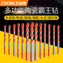 Bawang drill multi-function Triangle drill tile cement concrete wooden board thin iron perforated cemented carbide drill bit