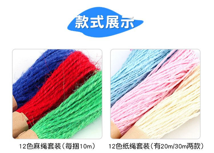 Dây cuộn giấy lớn 24 màu đặt mẫu giáo trẻ em hướng dẫn sử dụng DIY sáng tạo gói vật liệu làm tranh dán giỏ đan thế giới đồ chơi cho bé