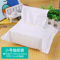 1 маленький насосной бумажный пакет