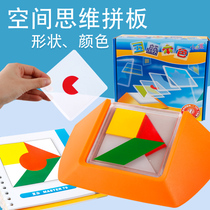 Laminated thinking class Kindergarten CUHK class Puzzle Area Children Early Teach Monthurish Toys with small well-behaed eggs Five Yen 6 Color