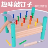 Детские столярные изделия, учебные пособия Монтессори для детского сада, игрушка, подходит для подростков