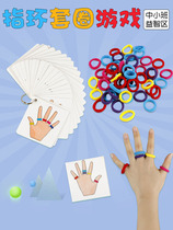 2-4 Year Old Visual Color Space Construction Teaching Toys Interactive Ferrule Games Cards Desktop Kindergarten Small Middle Class