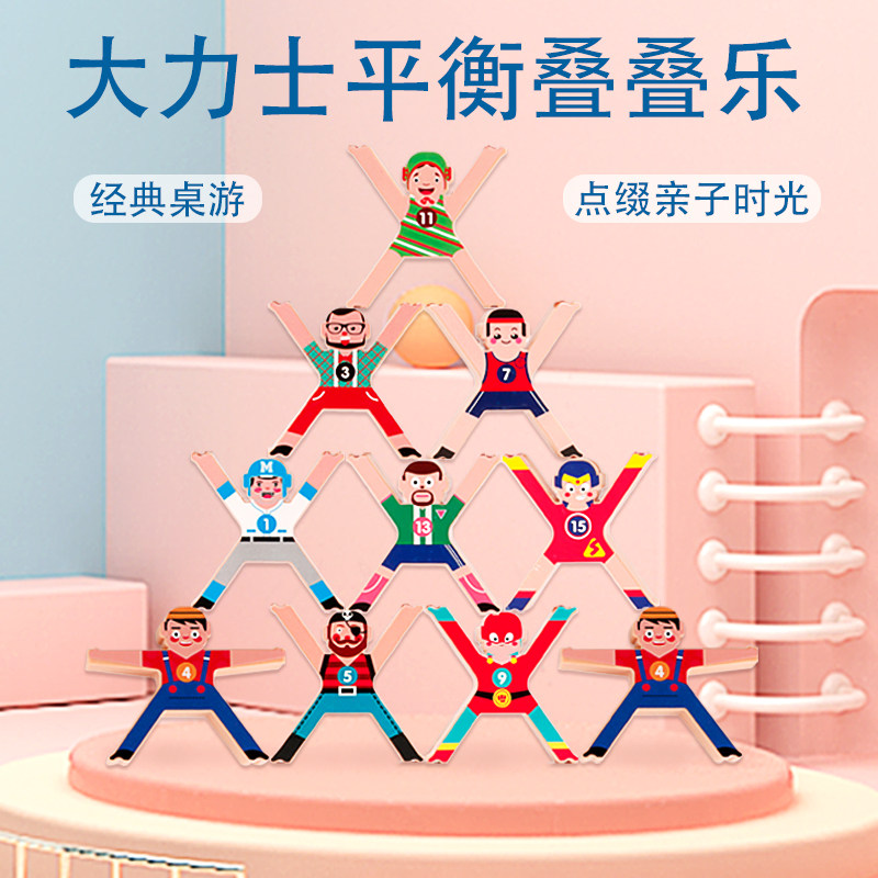 Kindergarten Puzzle Area Patchwork Building Blocks Universal Balance Vigorous Corporal Stack High Parenting Early Teach Boy Girl Toys