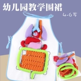 Физиологичный фартук для детского сада, нетканые учебные пособия, органы тела, обучение, наука