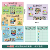 A3 Construction Рисунок 5+2 таблица записей A4 A4