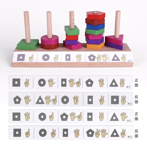 Конструктор Монтессори, деревянные учебные пособия для детского сада, раннее развитие