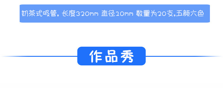 Ruiguo màu trái cây rơm sơn màu đơn sắc ống hút trẻ em sáng tạo dán tay tự sản xuất dệt thiệp sinh nhật handmade