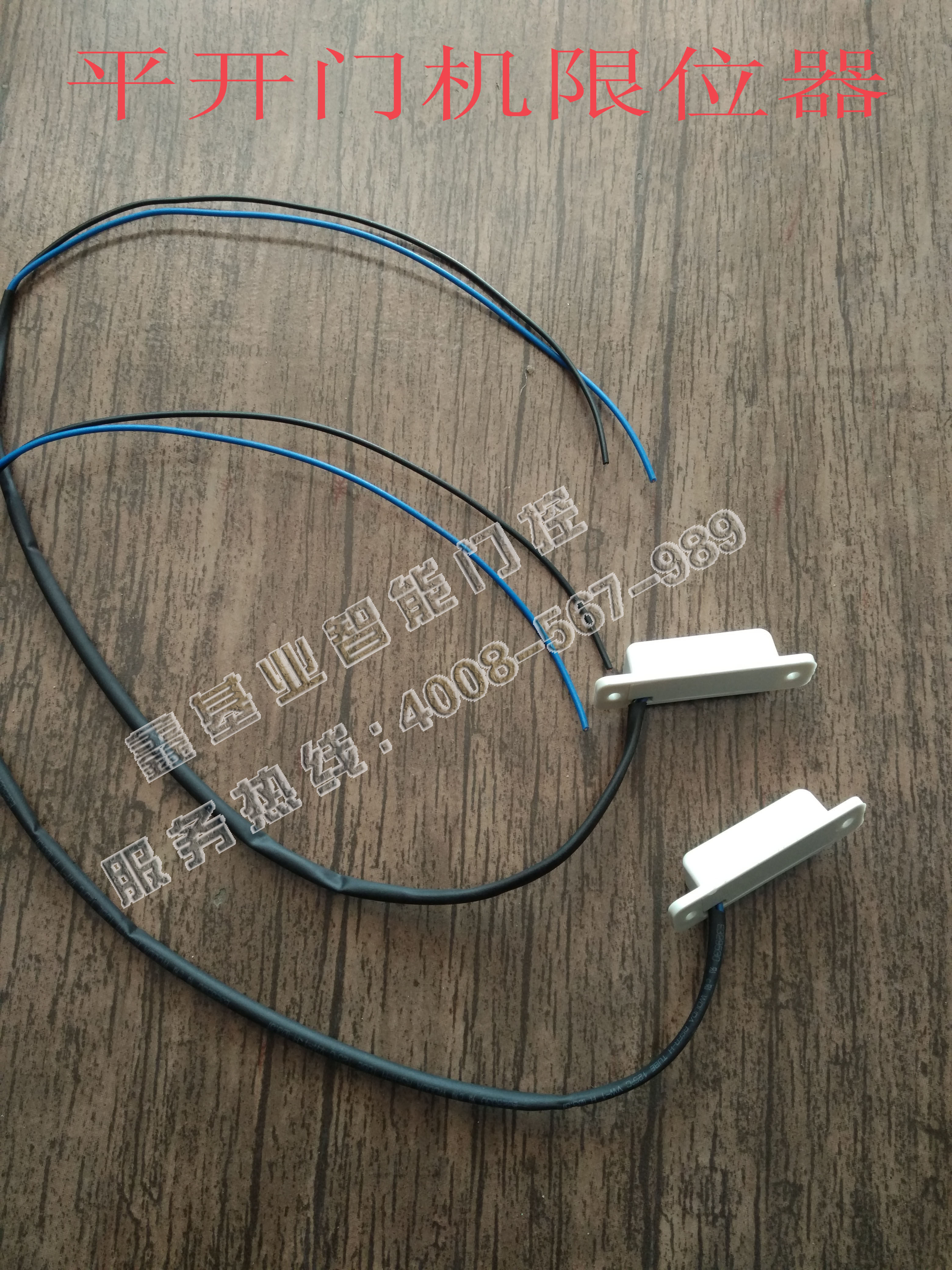 Flat door opener limit Renault Sasco Angekarin sunburn Noon Jia various electric remote control door accessories