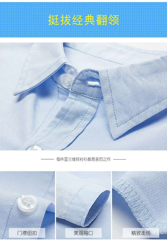 Áo sơ mi bé trai 2018 mới mùa xuân và áo khoác mùa thu cho bé trai áo cotton dài tay cho bé sơ mi đáy quần áo trẻ em áo sơ mi bé trai 7 tuổi