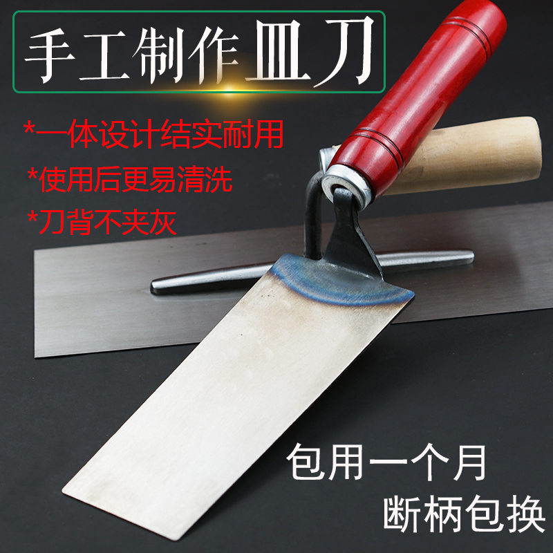 One piece dish knife plaster knife gray knife spatula tool batch gray knife masonry gray spoon stainless steel scraping putty scraping wall