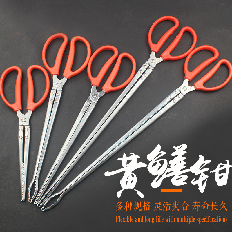 Stainless steel yellow eel clamp mud Pliers Crab Lobster Long Tweezers control fisher Anti-slip Divine Instrumental Catch Fish Capture Tool