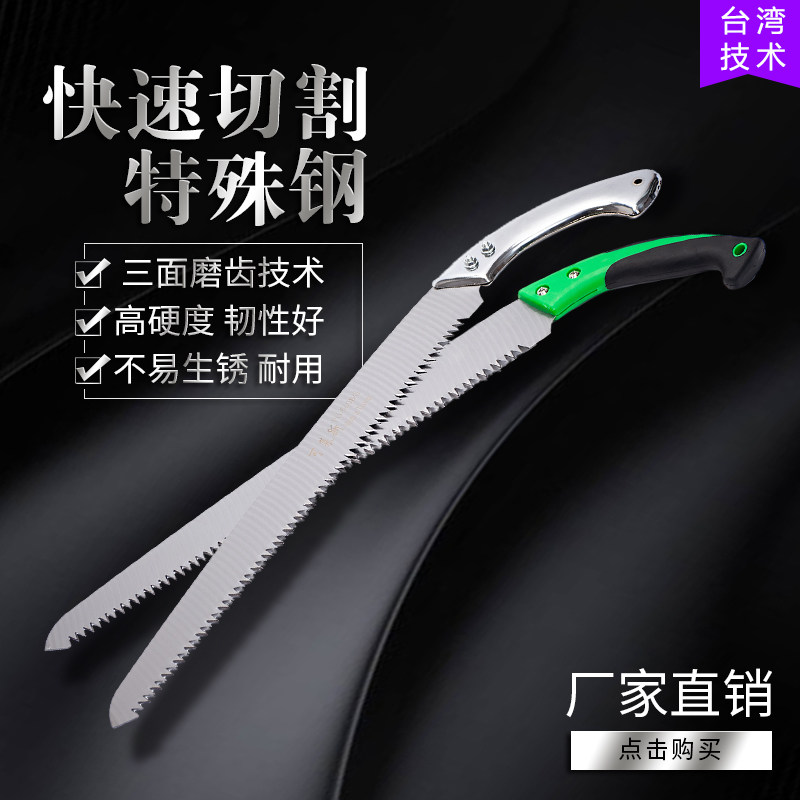 Fast Home Landscaping Handsaw Wood Sawmill Sawdust Wood Tools Handsaw Fruit Tree Saw Wood Sawn Wood Sawmill Chainsaw