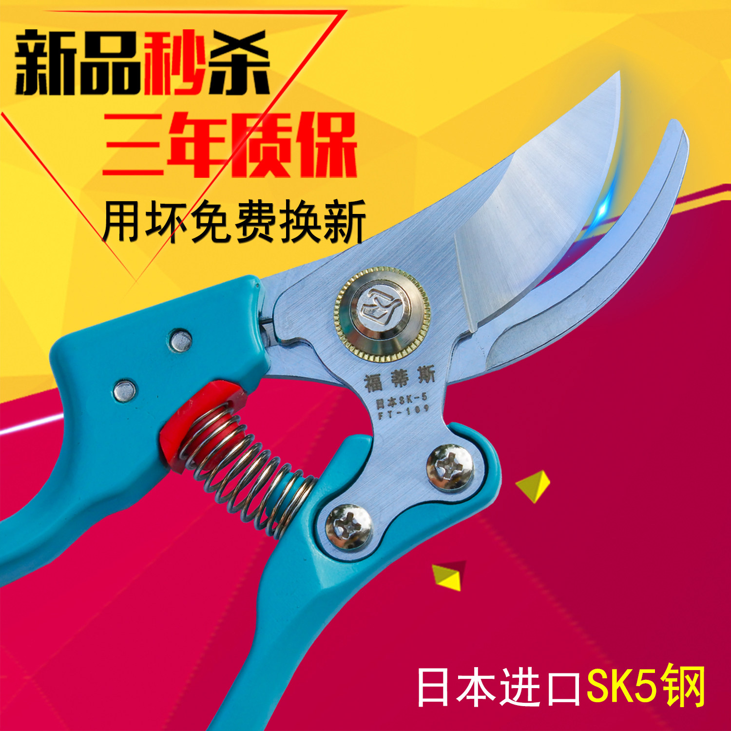 Cut branches Cut fruit trees coarse branches Japan Germany original imported professional scissors Sub-labour labor-saving catch mulberry cut home-Taobao