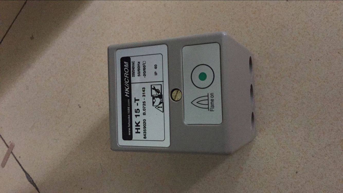 HK15 -T flame detector (dual detection input)