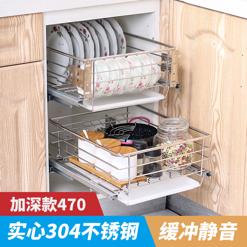 Kitchen deepening 304 stainless steel crockery pull basket drawer type cabinet damping seasoning shelf small size single layer