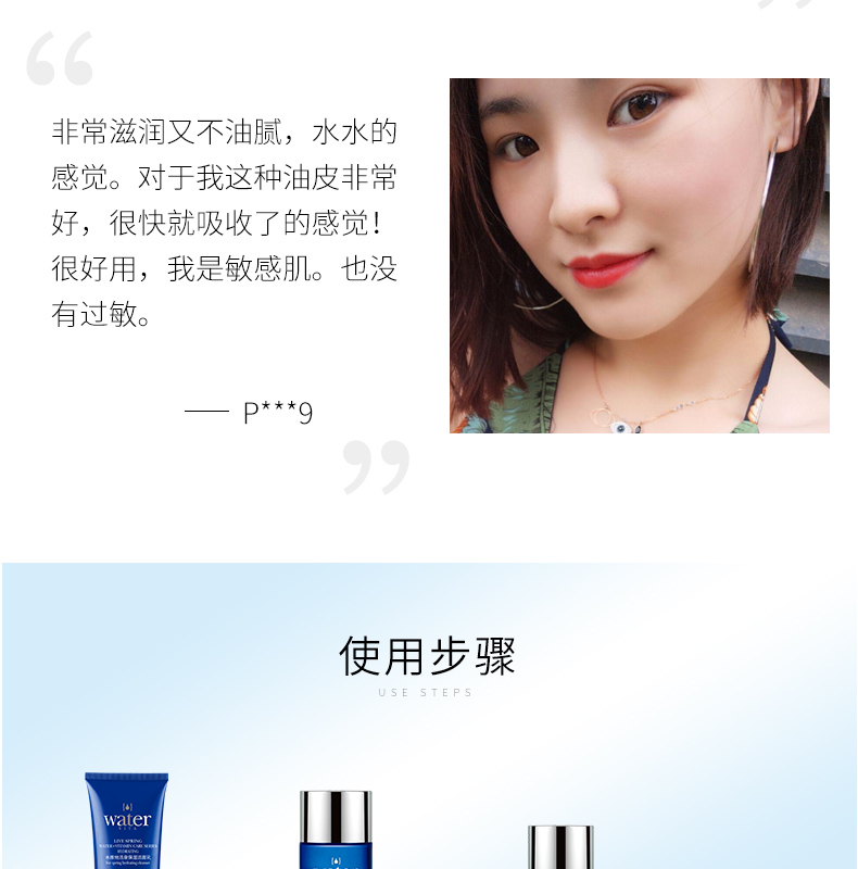 Sirose trắng dưỡng ẩm sâu kem dưỡng ẩm kem dưỡng ẩm mặt kem nữ sinh viên thanh niên chăm sóc da đích thực - Kem dưỡng da kem dưỡng da cổ