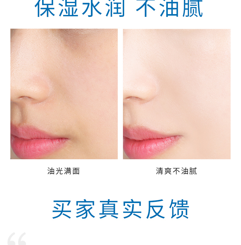 Sirose trắng dưỡng ẩm sâu kem dưỡng ẩm kem dưỡng ẩm mặt kem nữ sinh viên thanh niên chăm sóc da đích thực - Kem dưỡng da kem dưỡng da cổ