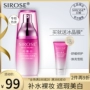 SIROSE trắng 皙 shining white key 靓 trắng kem cách ly trang điểm hydrating nude trang điểm che khuyết điểm làm trắng kem che khuyết điểm mac