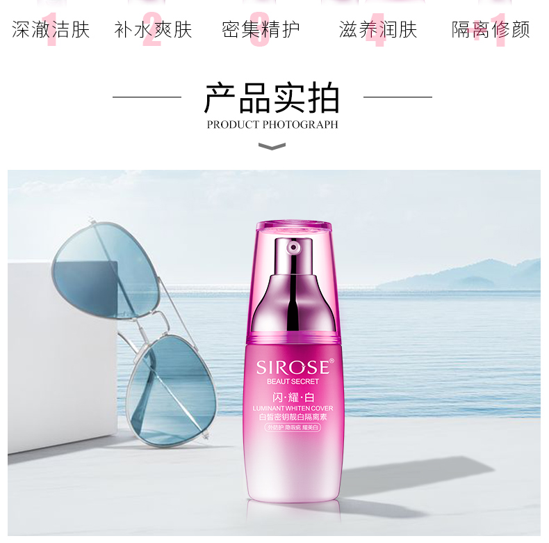 SIROSE trắng 皙 shining white key 靓 trắng kem cách ly trang điểm hydrating nude trang điểm che khuyết điểm làm trắng kem che khuyết điểm the saem chính hãng