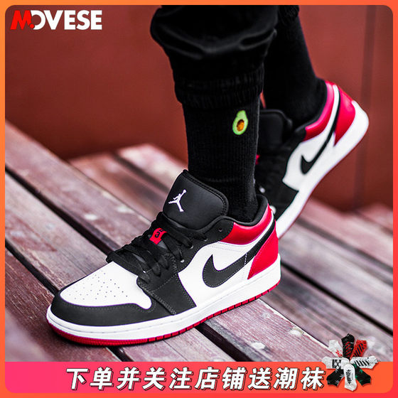 aj1 low red toe