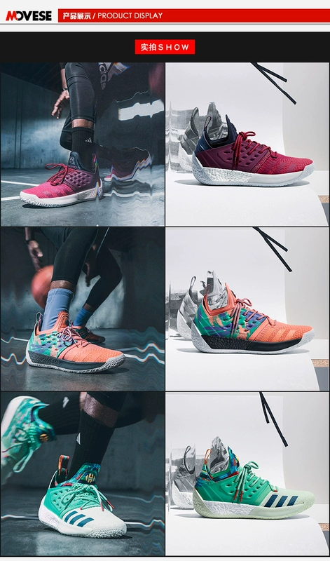 Giày bóng rổ chiến đấu vàng đen thế hệ 2 của Adidas Harden Vol.2 Harden AH2215