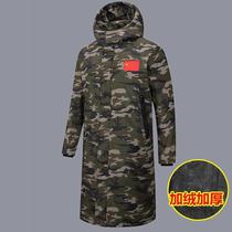 Camouflage cotton coat mens winter long knee-high velvet thickened warm and cold-proof labor insurance training clothes sports cotton coat for women