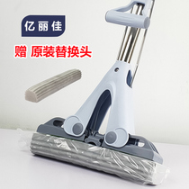 Yilijia rubber cotton absorbent sponge mop telescopic rod folded squeezed water drag-free hand wash toilet mop large
