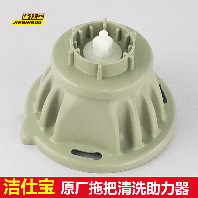 Clean Smio Rotating Mop Barrel Original Fitting Accessories Transmission Universal Inexplicable Wash Replacement Wheel Mop Drive Gear