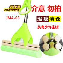 Jiesbao rubber cotton mop absorbent sponge floor mop roller type squeezed mop cotton head defect clearance treatment