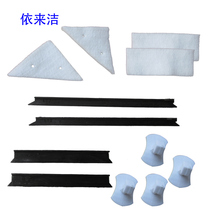 Yilai Jie glass wiper accessories cotton pad window wiper cleaning cloth glass cleaner replacement wiper strip fixing buckle