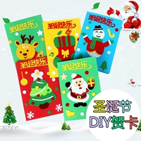 Зеленая открытка, «сделай сам», 8 шт