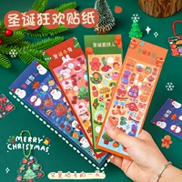 20 кусочков рождественских пузырьков