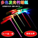 Большой самолет, мигающая сказочная игрушка, стрекоза, подарок на день рождения